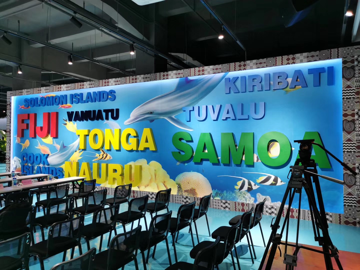 1000平米南太平洋島國聯(lián)合館裝修實景圖-第4張圖片-上海古都建筑設計集團 1000平米南太平洋島國聯(lián)合館裝修實景圖-第4張圖片-上海古都建筑設計集團