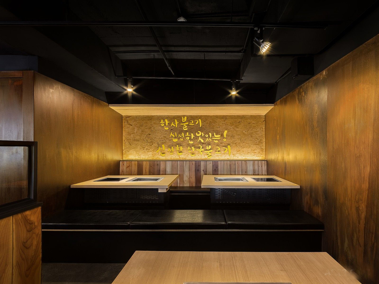 青浦區(qū)韓式烤肉辦公室裝修設計-第4張圖片-上海古都建筑設計集團 青浦區(qū)韓式烤肉辦公室裝修設計-第4張圖片-上海古都建筑設計集團